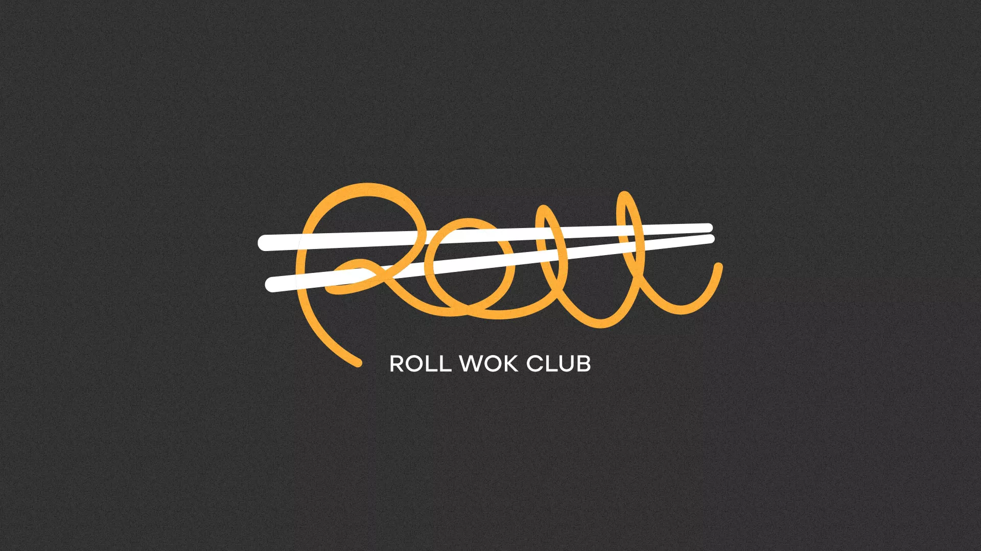 Создание дизайна листовок суши-бара «Roll Wok Club» в Серове